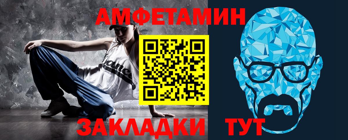 Amphetamine 98% Анжеро-Судженск
