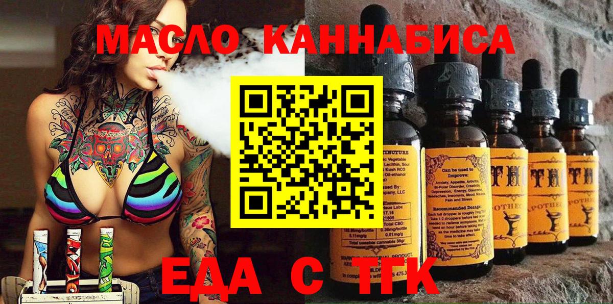 Canna-Cookies марихуана  Вход с VPN  Анжеро-Судженск 