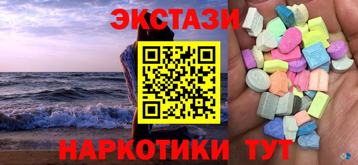 МЕФ  Анжеро-Судженск  НБОМе  Вход с VPN  МАРИХУАНА  ГАШИШ  Кетамин  МЕФ   КОКАИН  Гашиш 
