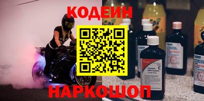кристаллы Абакан
