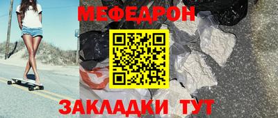 кристаллы Абакан