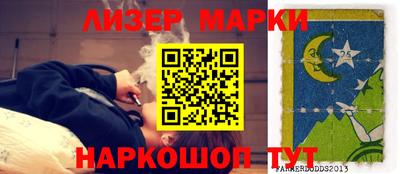 ГАЛЛЮЦИНОГЕННЫЕ ГРИБЫ Азнакаево