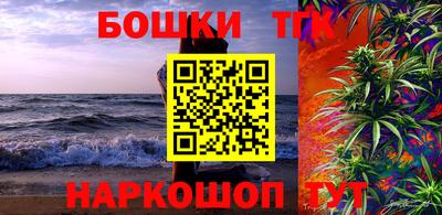 гашик Абинск