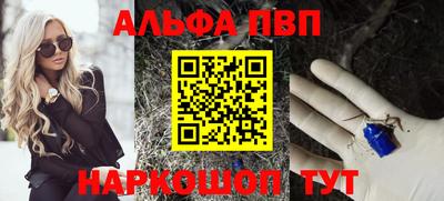 кристаллы Абакан