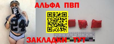 кристаллы Абакан