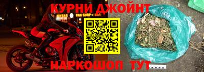 гашик Абинск