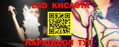 гашик Абинск