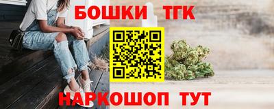 гашик Абинск