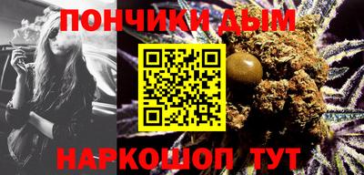 гашик Абинск