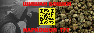 гашик Абинск