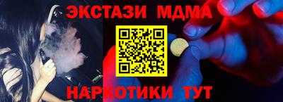 кристаллы Абакан