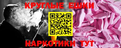 кристаллы Абакан
