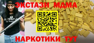ГАЛЛЮЦИНОГЕННЫЕ ГРИБЫ Азнакаево