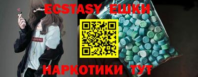 ГАЛЛЮЦИНОГЕННЫЕ ГРИБЫ Азнакаево