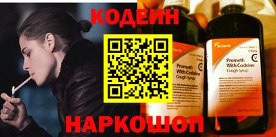 кристаллы Абакан