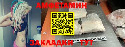 кристаллы Абакан