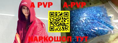 кристаллы Абакан