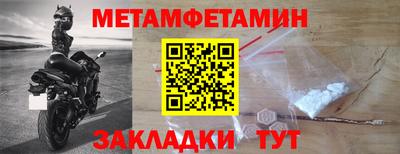 кристаллы Абакан