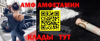 кристаллы Абакан