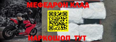 кристаллы Абакан