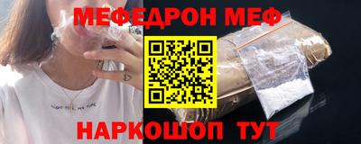 кристаллы Абакан