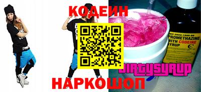 гашик Абинск