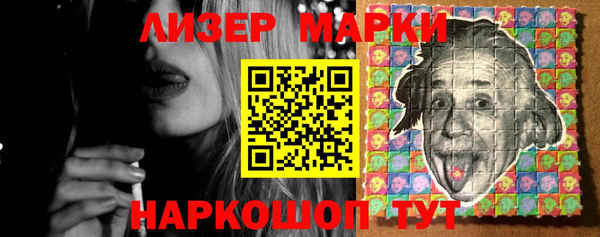 ЛСД экстази ecstasy  Лсд 25 экстази кислота  Вход с VPN  Анжеро-Судженск 