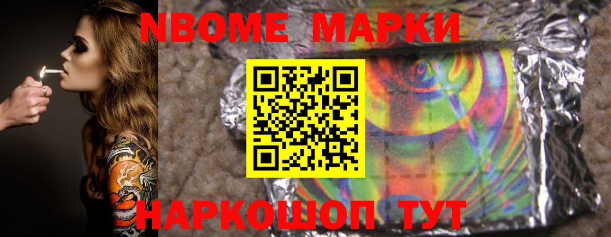 Лсд 25 экстази ecstasy Анжеро-Судженск