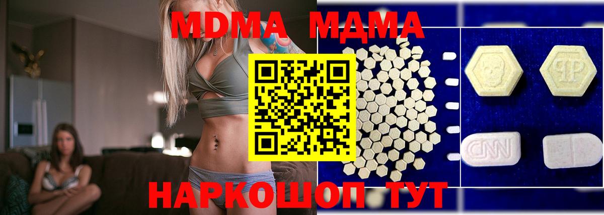 MDMA VHQ Анжеро-Судженск