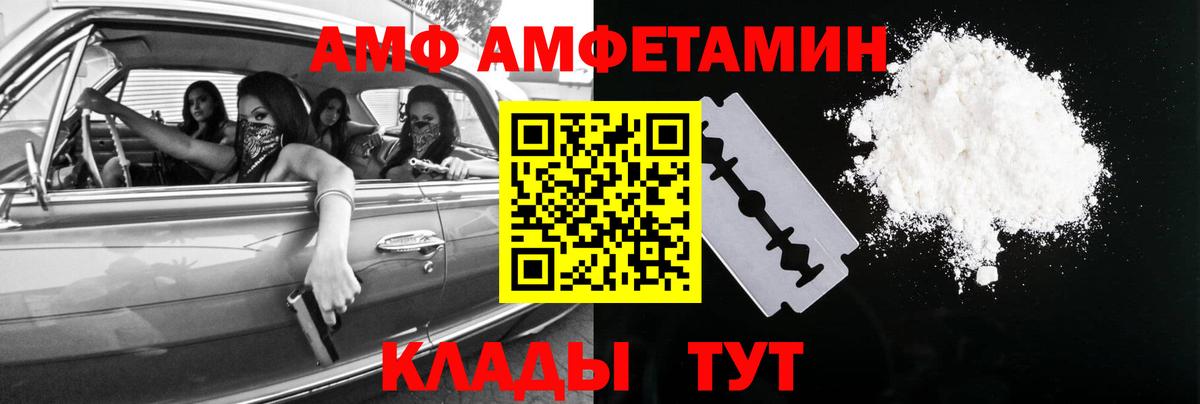 Первитин кристалл Анжеро-Судженск