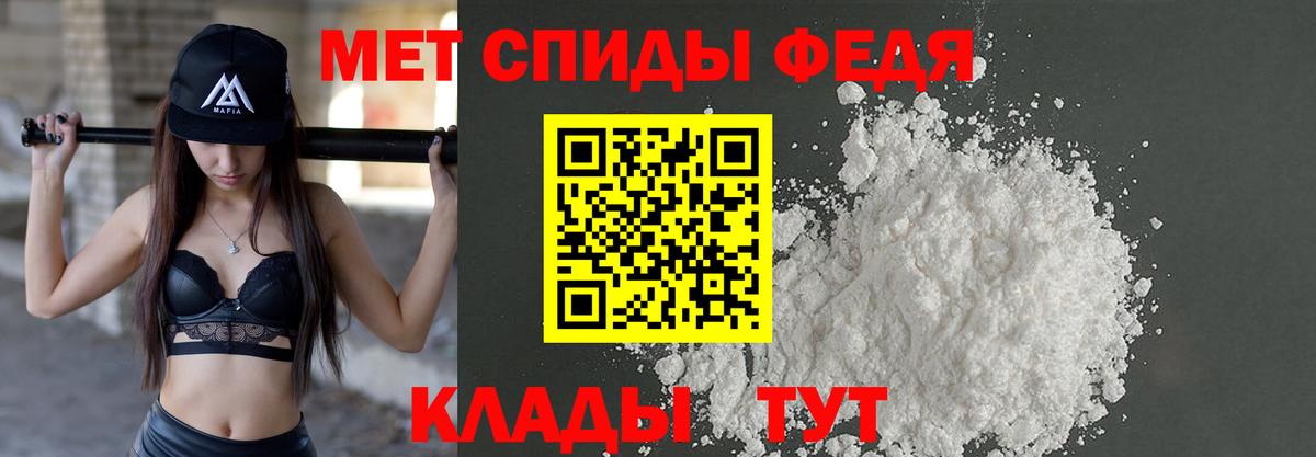 Метамфетамин винт  Вход с VPN  Метамфетамин винт  Первитин  Анжеро-Судженск 