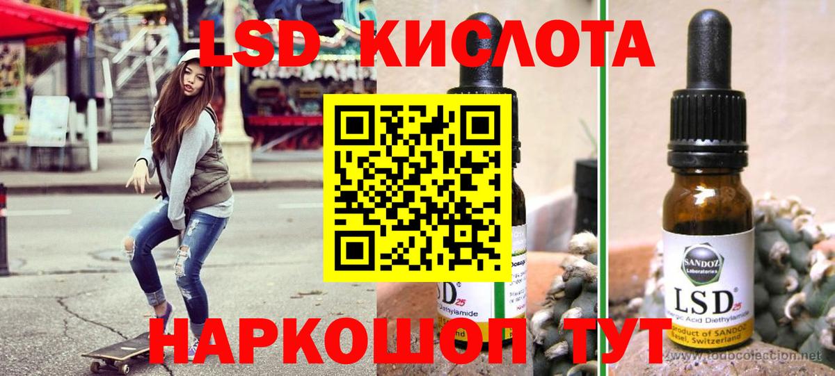 Наркотические марки 1,8мг  Наркотические марки 1,8мг  Анжеро-Судженск  Вход с VPN 