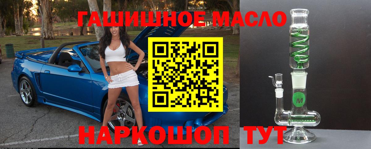 Дистиллят ТГК вейп Анжеро-Судженск