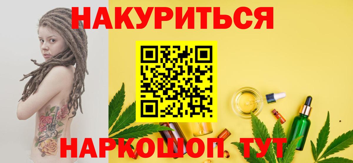 Конопля марихуана  Вход с VPN  Марихуана SATIVA & INDICA  Анжеро-Судженск  Бошки марихуана семена 